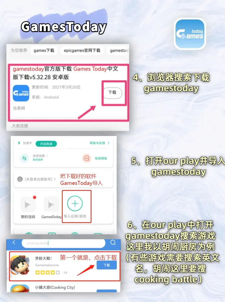 爱游戏登录app下载截图2