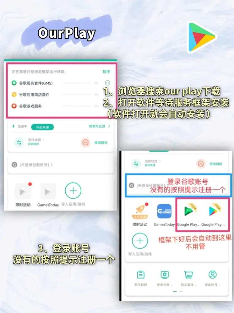爱游戏登录app下载截图1