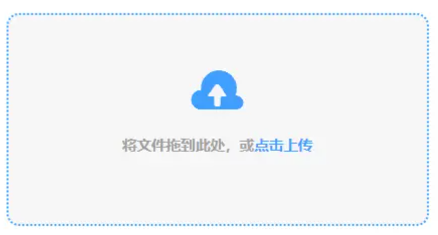爱游戏登录app下载使用讲解 - 添加文件
